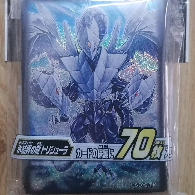 Hot 70pcs Official Yu-Gi-Oh! T - Card Penny Sleeve avis et prix