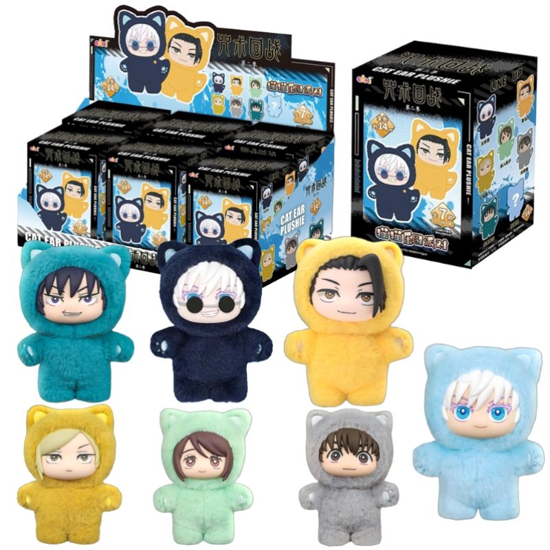 HOT In Stock Jujutsu Kaisen 2  - Vinyl Figure Blank avis et prix