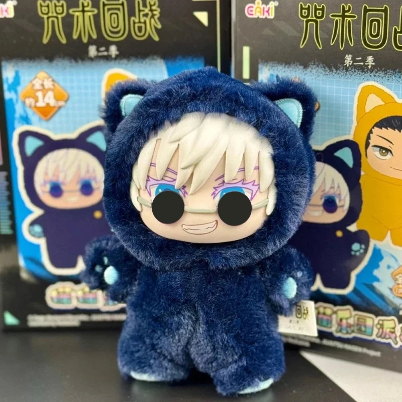 HOT In Stock Jujutsu Kaisen 2  - Vinyl Figure Blank avis et prix