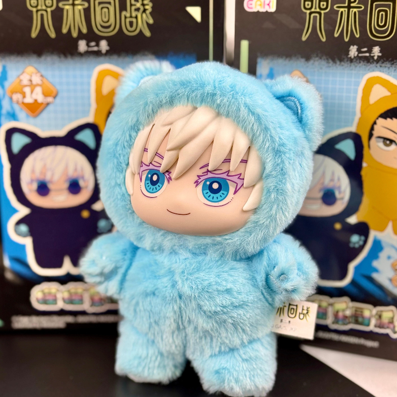 HOT In Stock Jujutsu Kaisen 2  - Vinyl Figure Blank avis et prix