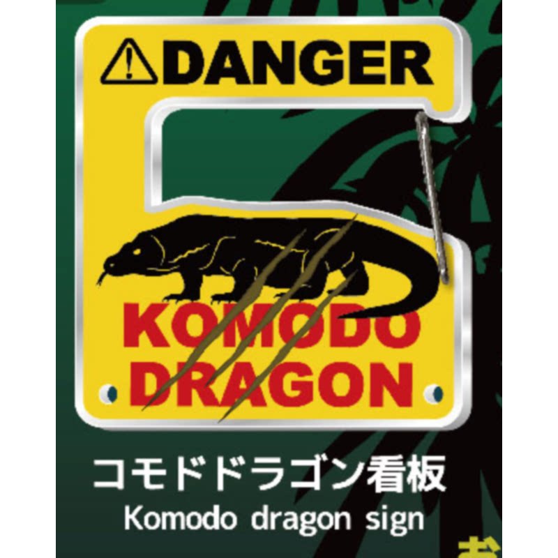 Lizard Gecko Carabiner Keychai - Capsule Toy Gashapon avis et prix