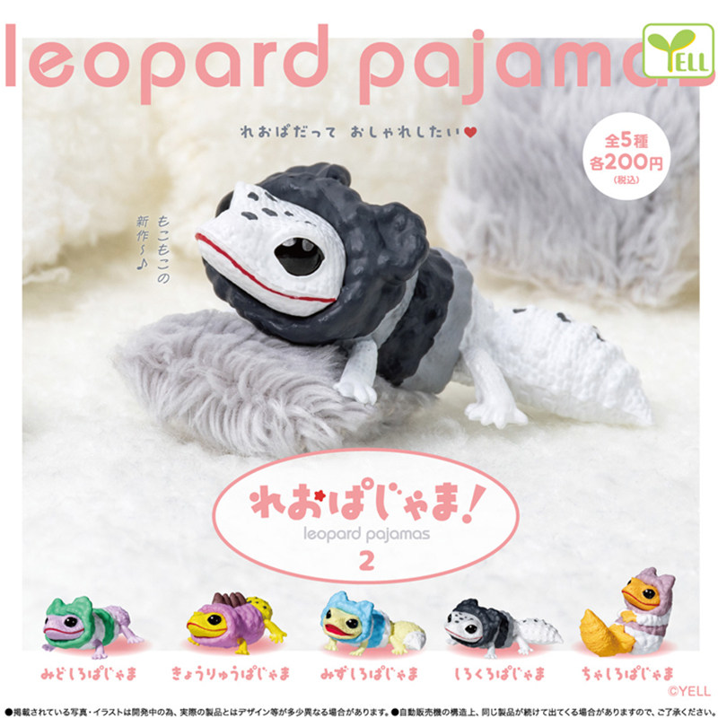 Japanese Genuine YELL Gecko Li - Capsule Toy Gashapon avis et prix