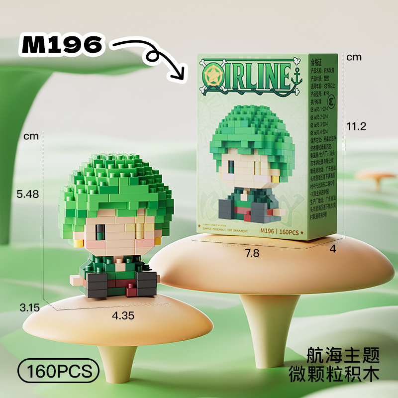 New ONE PIECE Sun God Nika Luf - Building Block Mini avis et prix